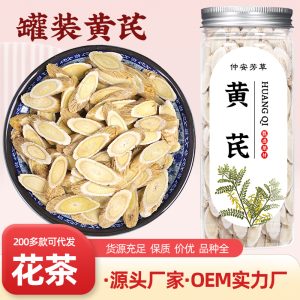 Huang Qi Slices (Astragalus membranaceus) — Dried Bei Qi Root from Minxian, Gansu for Tea & Soup