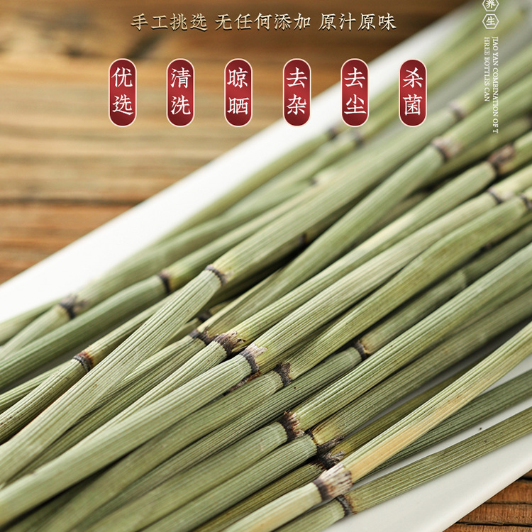 Dried Horsetail Herb Mu Zei Cao Cut Stems Traditional Herbal Tea 500g - Image 2