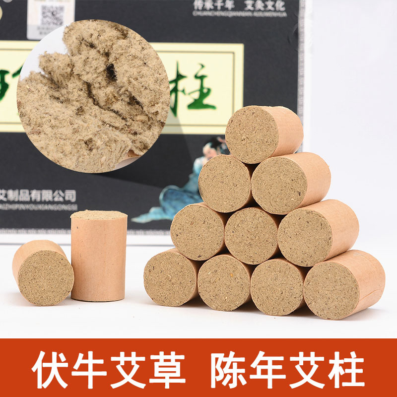 Premium Moxa Cones Ai Zhu 艾柱 for Moxibustion Warm Therapy 54 Cones per Box - Image 2