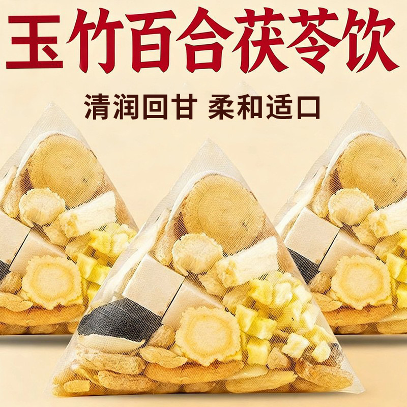 Yuzhu Maidong Xueli Herbal Tea Bags 5g x 30 Sachets Moisturizing Wellness Brew - Image 4