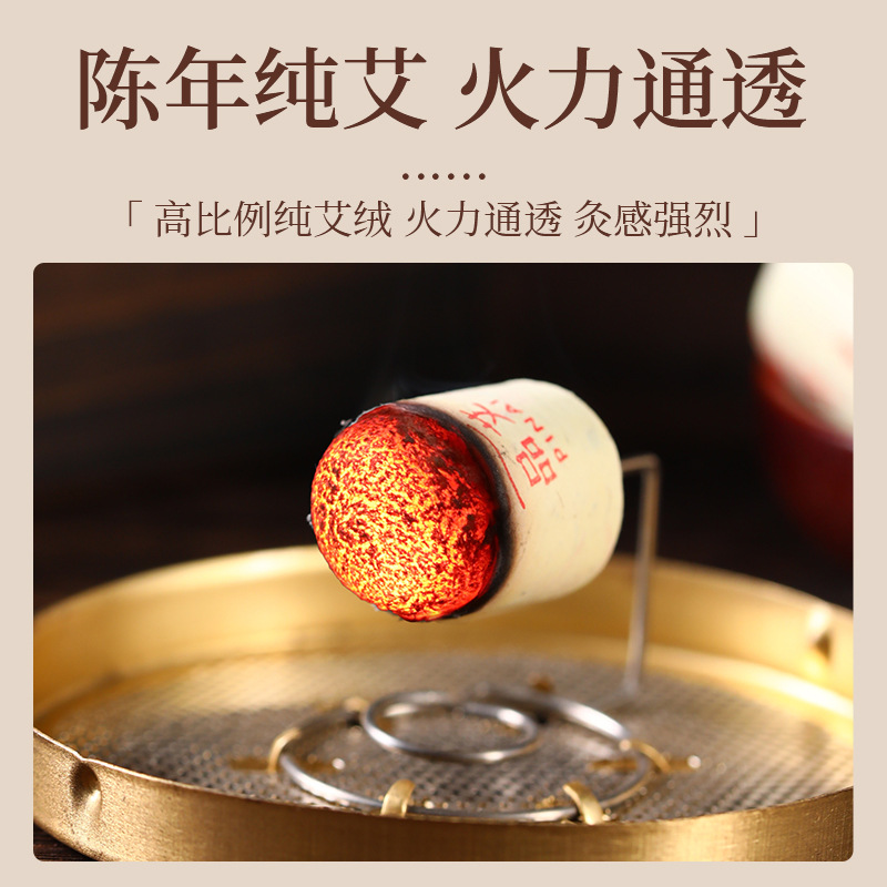 Moxa Sticks Ai Zhu Moxibustion Columns with Mugwort and Safflower for Home Warming Use 54 Count Box - Image 3