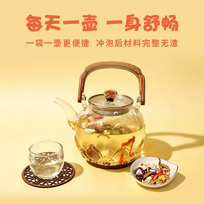 Wuzhi Maotao Fuling Herbal Tea Blend 90g Boxed Triangle Tea Bags for Daily Wellness Brewing - Image 2