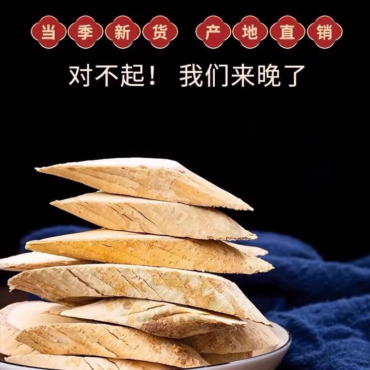 Millettia Root Soup Pack Niu Da Li Dried Herbal Decoction Pieces for Traditional Soup and Tea 50g - Image 2