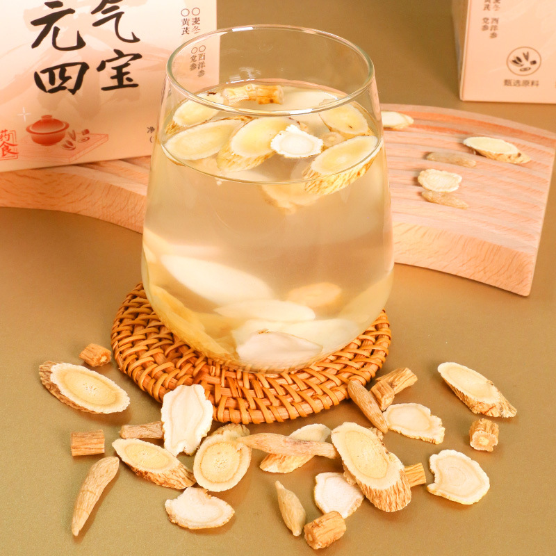 Yuanqi Four Treasures Herbal Tea 112g Astragalus Ophiopogon Codonopsis American Ginseng Bagged Wellness Tea - Image 4