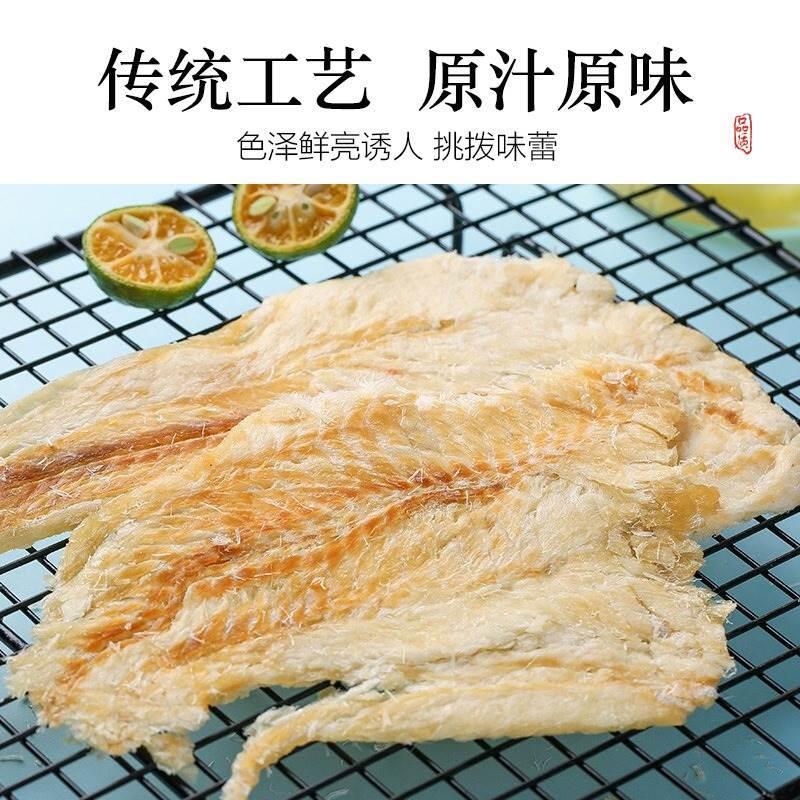 Dried Roasted Cod Fish Slices 500g Ready to Eat Grilled Fish Snack - Image 3