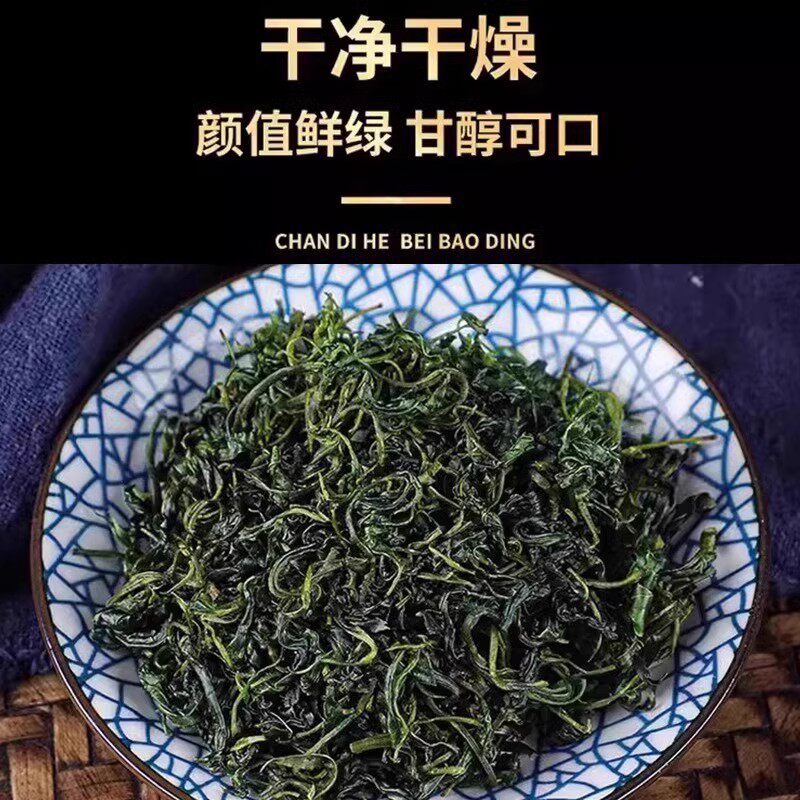 Fermented Small Leaf Kuding Tea Tender Buds Guizhou Yuqing Bitter Tea Loose Leaf 175g - Image 3