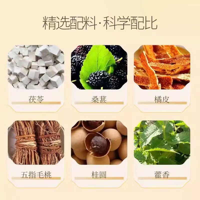 Fu Shi Paste 220g Traditional Poria Herbal Paste Ready to Eat Jar - Image 3