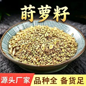 Dill Seed (Anethum graveolens) — Whole Dried Spice for Cooking & Sachets