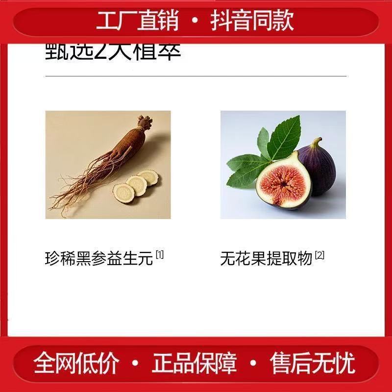 Blood Orange Fiber Drink 70ml Concentrated Dietary Fiber Botanical Beverage Box - Image 3