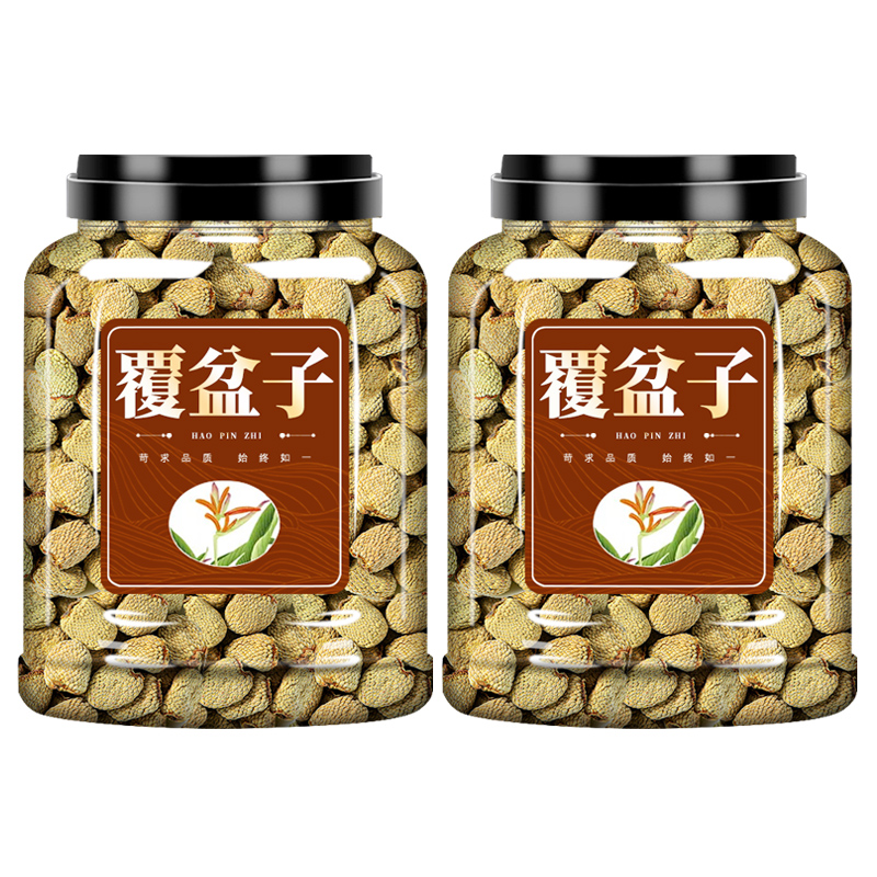 Wild Raspberry Fruit Fu Pen Zi Dried Herbal Tea Bulk Traditional TCM Wellness Herb - Image 5