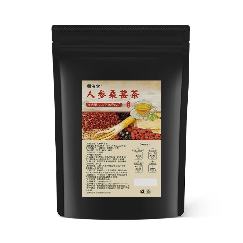 Ginseng Mulberry Goji Tea Blend 20 Triangle Tea Bags Independent Packaging Daily Wellness Brew - Image 5