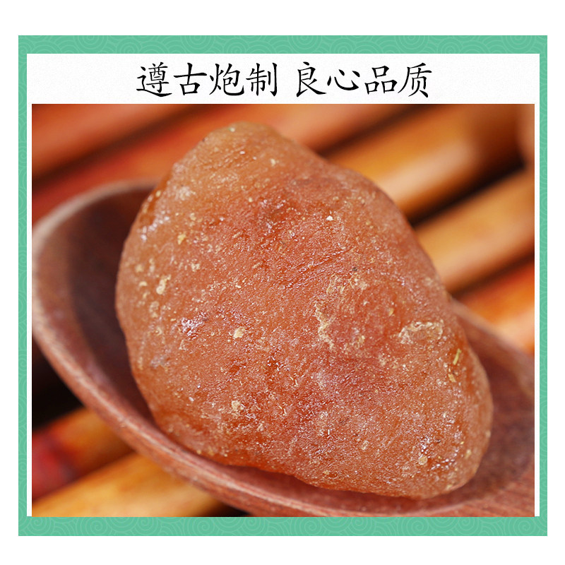 Wild Bolbostemma Paniculatum Tu Bei Mu Dried Herb 500g Traditional Chinese Herbal Decoction Pieces - Image 2