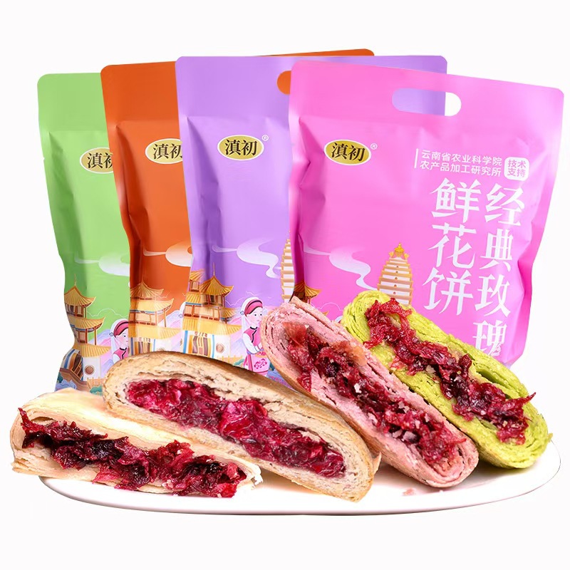 Yunnan Rose Flower Cake Brown Sugar Flavor Traditional Baked Pastry 256g Gift Pack - Image 5