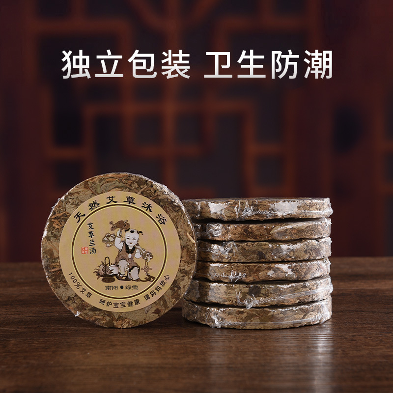 Compressed Mugwort Leaf Cakes Ai Ye Bing 9cm Foot Soak and Bath Discs 20 Pieces Box - Image 4