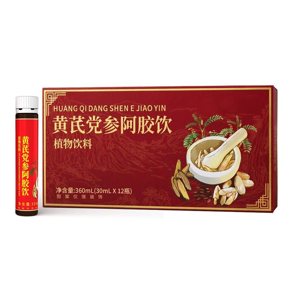 Astragalus Codonopsis Donkey Hide Gelatin Drink Gift Box for Women Daily Wellness TCM Herbal Tonic - Image 5