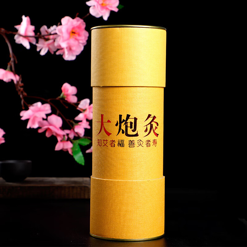 7cm Thick Moxa Stick Cannon Moxibustion Roll Aged Mugwool Ai Tiao for Moxibustion Studio Handheld Use Wholesale - Image 2