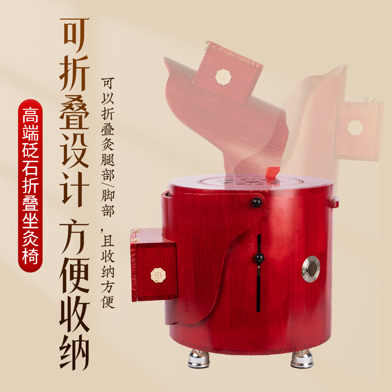 Solid Wood Moxibustion Stool Seat with Moxa Sticks Ash Tray and Tweezers for Home Warm Therapy - Image 4