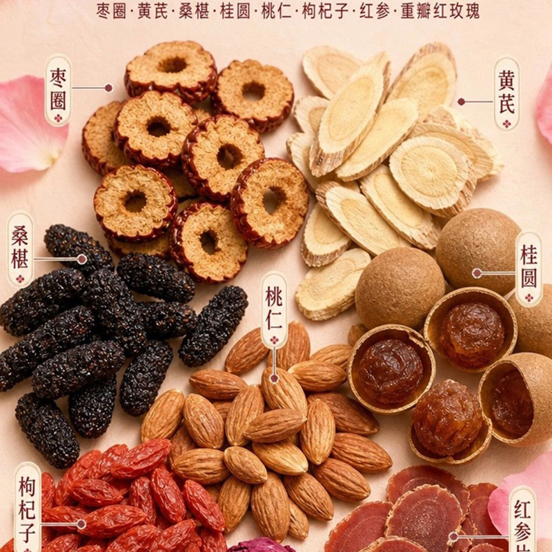 Peach Rose Ginseng Tea Blend 12g x 10 Bags Cold Brew Herbal Tea with Longan Red Dates Goji and Peach Kernels - Image 4