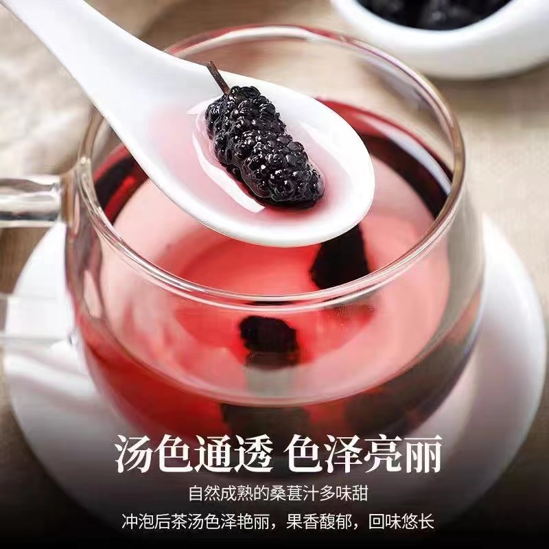 Dried Black Mulberry Fruit Sang Shen Zi 500g Sun Dried Xinjiang Mulberries for Tea and Snacking - Image 3