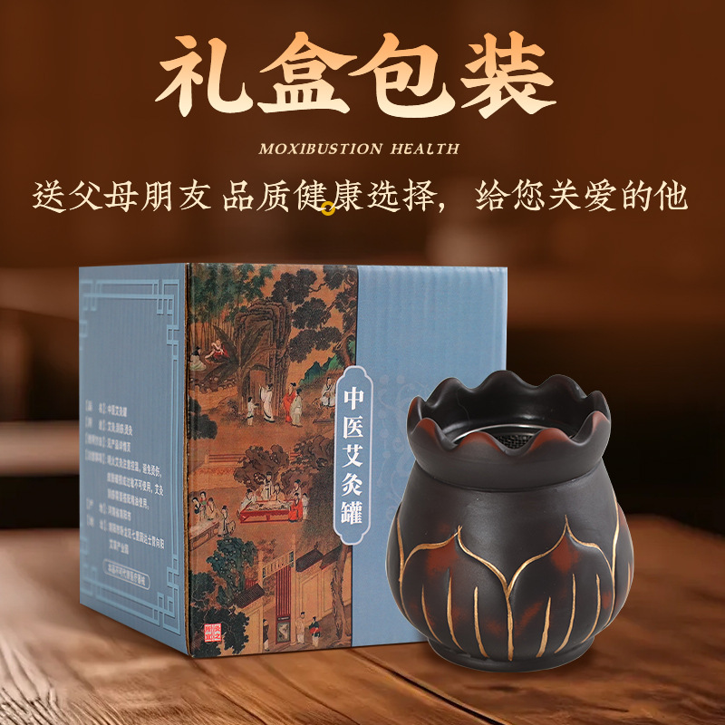 Red Bian Stone Fire Dragon Moxa Jar Huo Long Guan Home Moxibustion Massage Tool - Image 4
