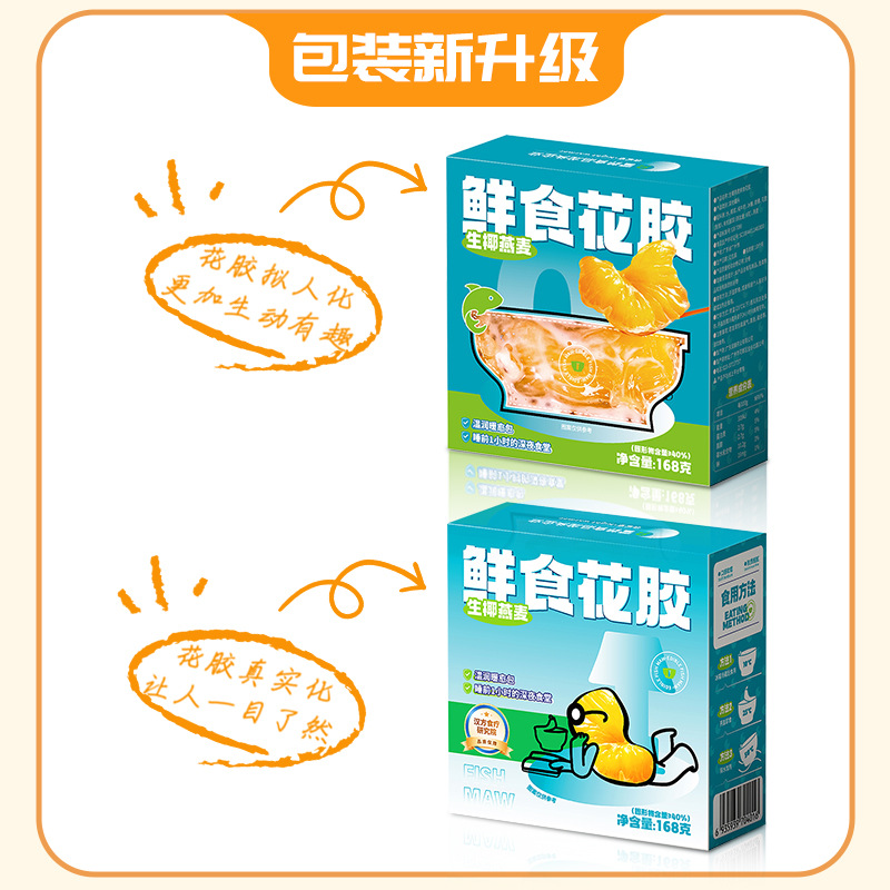 Ready to Eat Fish Maw Coconut Oatmeal Fresh Flower Maw 168g Bowl Nourishing Convenience Food - Image 2