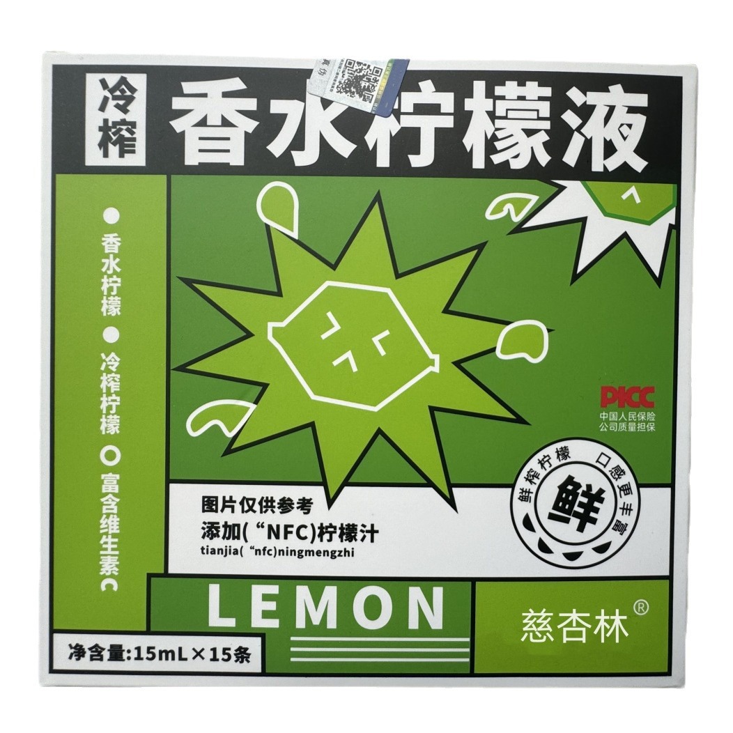 Perfumed Lemon Concentrate Juice 225ml Cold Pressed Lemon Liquid 15 Sachets for Drinks and Daily Hydration - Image 5
