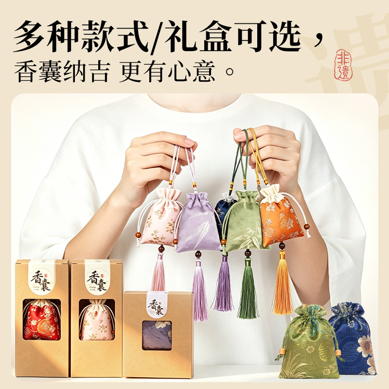 Herbal Sachet Ai Ye Xiang Mao 艾草香茅 Mugwort Lemongrass Fragrance Bag for Home and Travel - Image 3