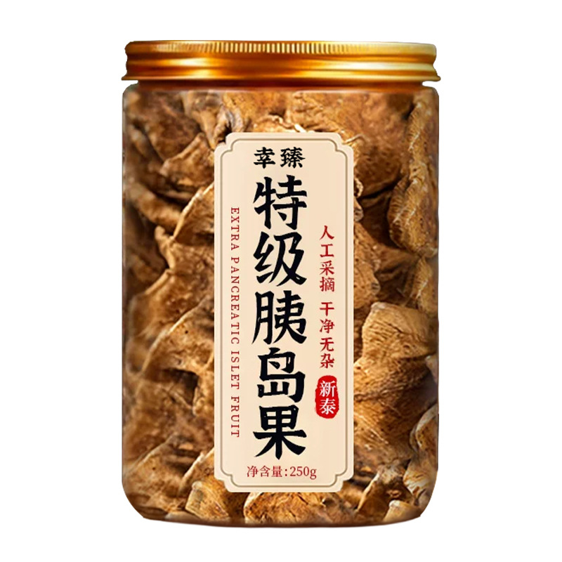 Premium Sun Dried Jerusalem Artichoke Slices 250g Ju Yu Dried Sunchoke Root for Herbal Tea - Image 5