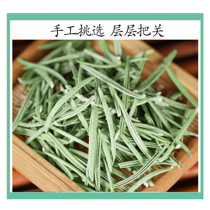 Rosemary Dried Leaves Sea Dew Herb for Tea and Culinary Seasoning 500g - Image 3