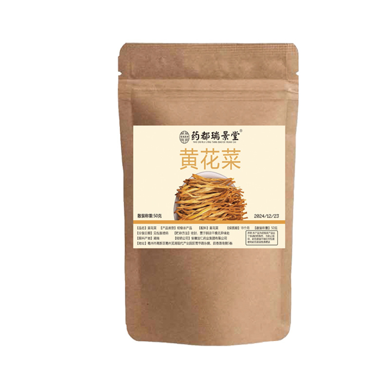 Dried Daylily Buds Huang Hua Cai 50g Hand Selected Culinary Herb for Soup Hot Pot and Home Cooking - Image 5