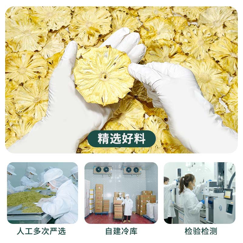 Dried Pineapple Slices 500g Bulk Sugar-Free Bolo Pian Cold Brew Fruit Tea Snack - Image 2