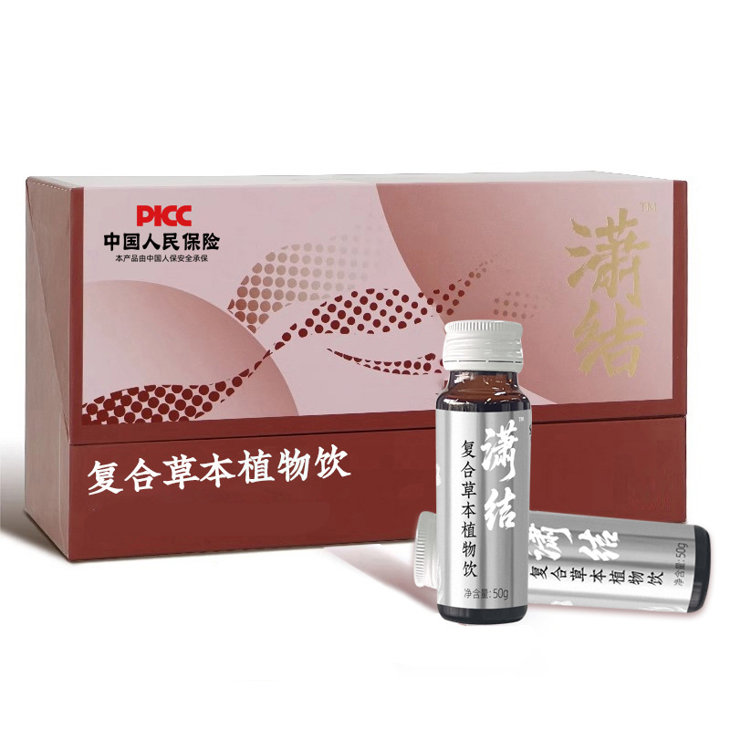 Compound Herbal Botanical Drink (Dandelion, Kelp & Chen Pi) — 50ml Ready-to-Drink Oral Liquid - Image 5