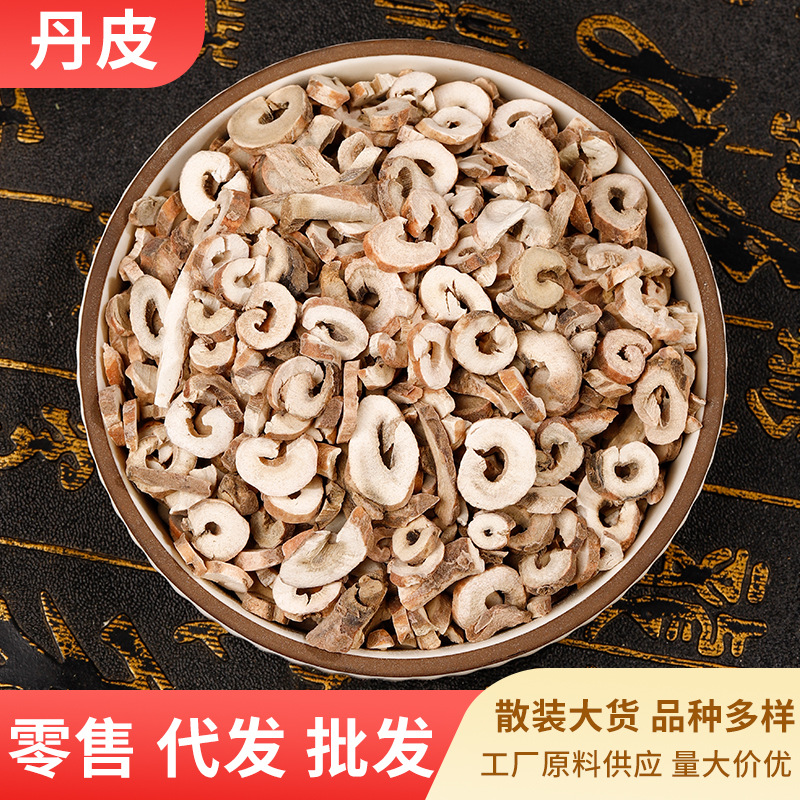 Mu Dan Pi Slices (Moutan Cortex) — Sulfur-Free Core-Removed Dan Pi, 500g Dried Herb - Image 2