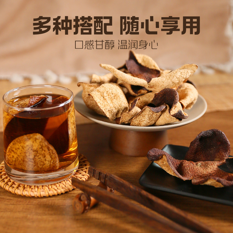 Dried Aged Chenpi Tangerine Peel 50g Can Traditional Xinhui Dried Citrus Peel for Tea and Water - Image 3