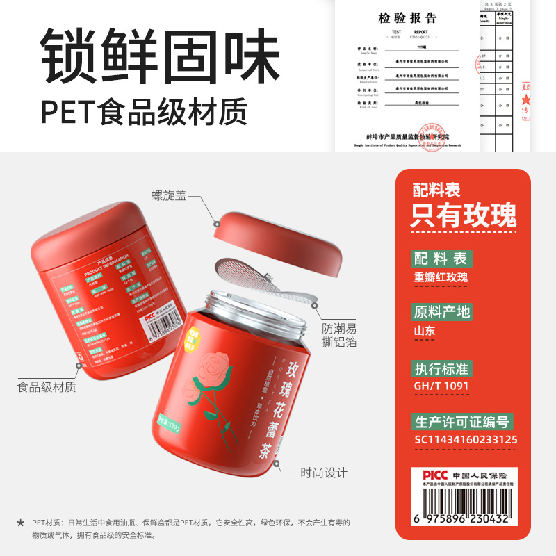 Pingyin Rose Bud Tea Mei Gui Hua 120g Can Dried Herbal Flower Tea for Daily Brewing - Image 4