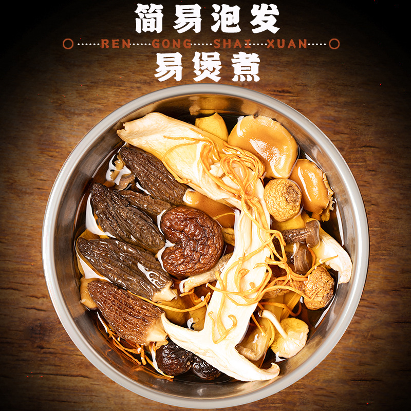 Yunnan Morel Mushroom Soup Pack Dried Wild Mushroom Gift Box 70g - Image 3