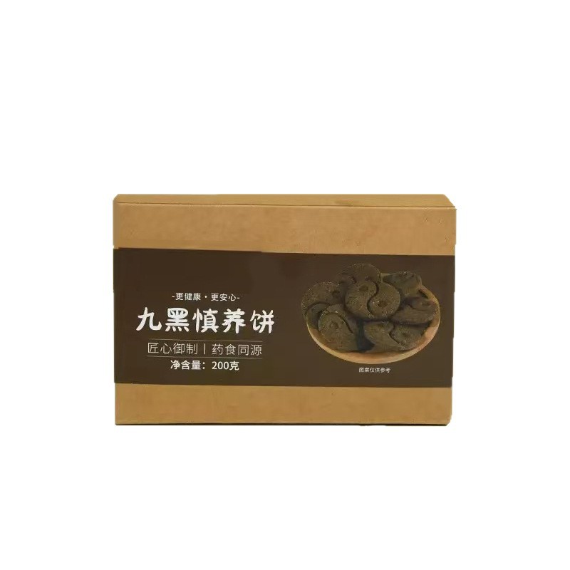 Nine Black Herbal Cookies 200g Box Black Sesame Mulberry Goji Black Rice Quinoa Black Bean Snack - Image 5