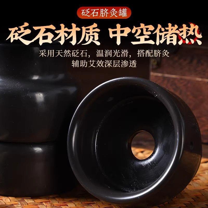 Bian Stone Navel Moxibustion Bowl Set with 140 Moxa Cones Ginger Shield Home Use for Adults and Children - Image 4