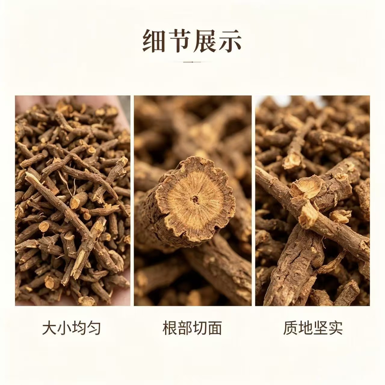 Dried Madder Root Qian Cao 茜草根 Rubia cordifolia Raw Herb for Decoction 1000g Bag - Image 2