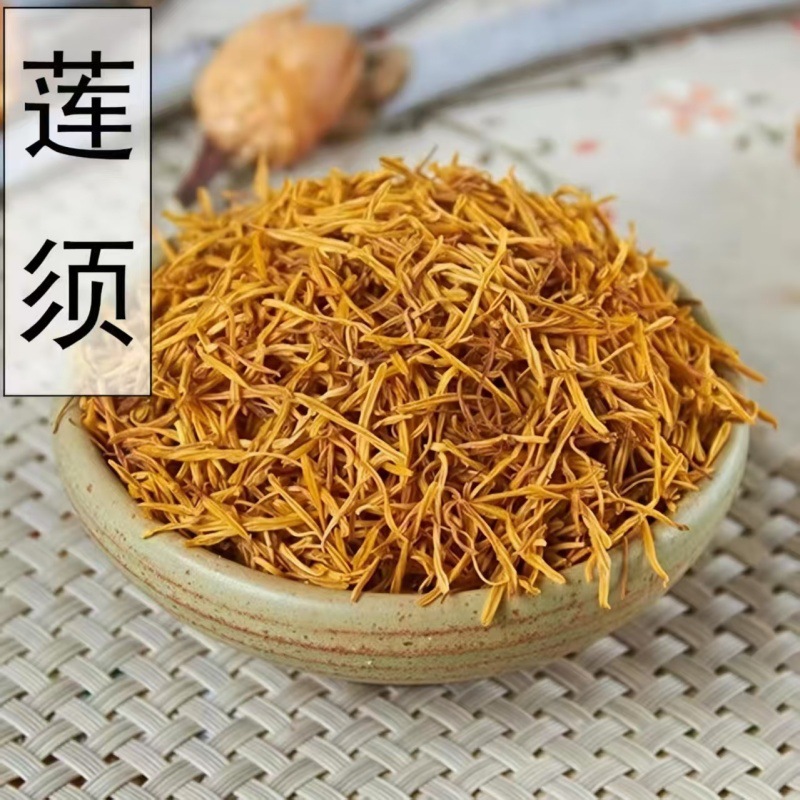 Lian Xu (Nelumbo nucifera) — Dried White Lotus Stamens, 500g Food Herb for Tea - Image 2