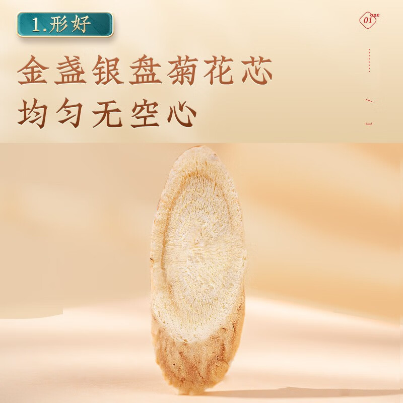Dried Astragalus Root Slices Huang Qi 250g Gansu Bei Qi for Herbal Tea and Soup - Image 2