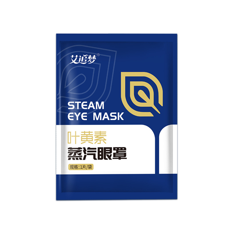 Lutein Steam Eye Mask Self Heating Warm Eye Compress for Sleep and Relaxation 1 Sheet - Image 4