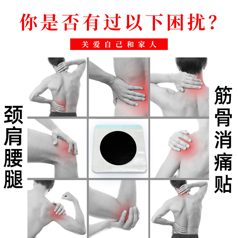 Miao Herbal Pain Relief Patch for Lumbar Knee Joint Support 14cm x 14cm Non-Woven External Use - Image 4