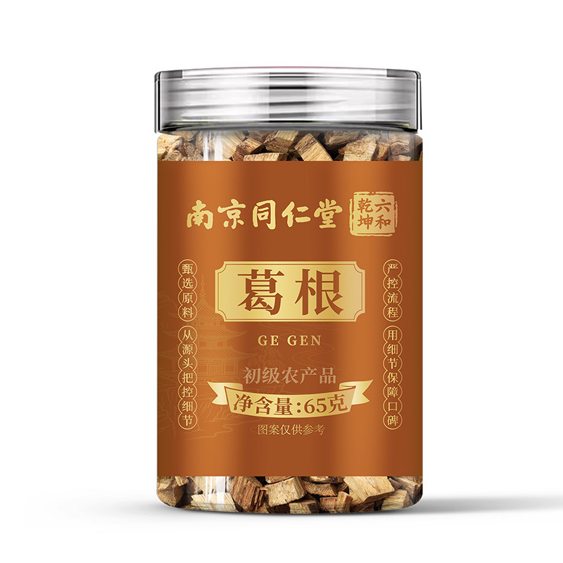 Dried Kudzu Root Blocks Ge Gen 65g Jar Traditional Chinese Herbal Tea Ingredient - Image 5