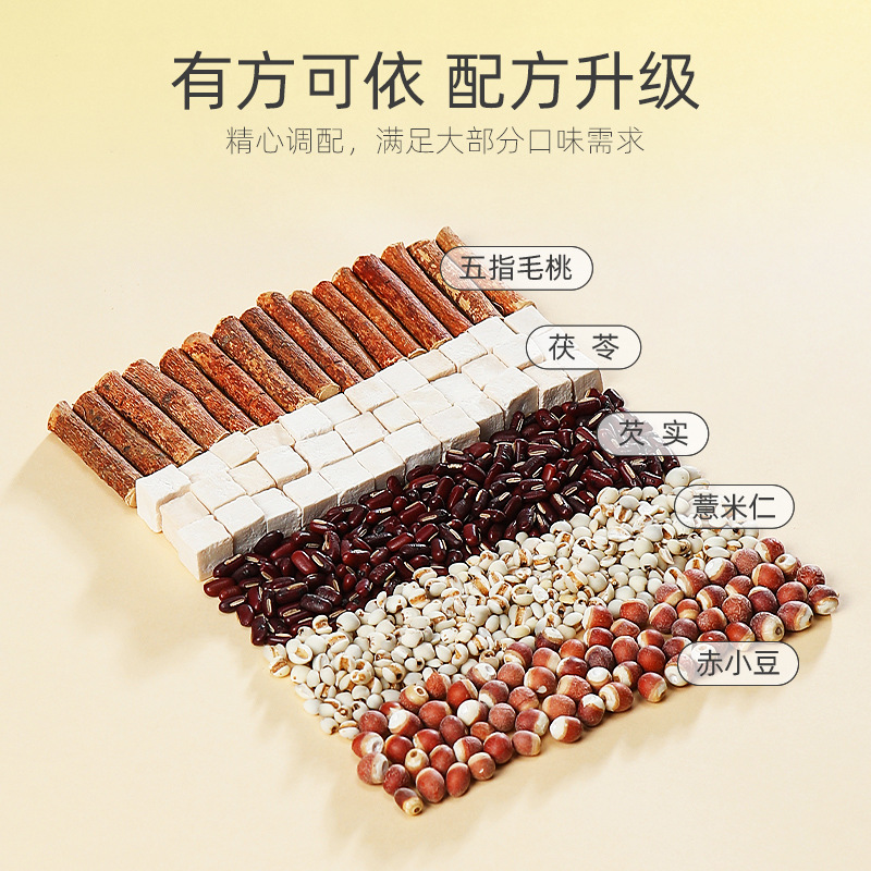 Wuzhimaotao Poria Herbal Tea Blend 120g 12 Bags Cold Brew Flower Tea - Image 3