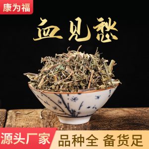 Xue Jian Chou (Acalypha australis) — Dried Iron Acalypha Herb, Food-Use Botanical