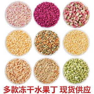 Dried Fruit Dices (Fruit Tea Blend) — Cold-Brew & Hot Infusion Herbal Fruit Tea Ingredient