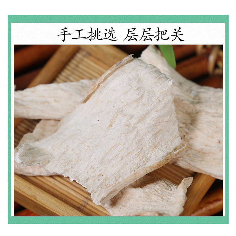 Wild She Liu Gu Konjac Rhizome 500g Dried Traditional Chinese Herb for Decoction and Culinary Use - Image 3