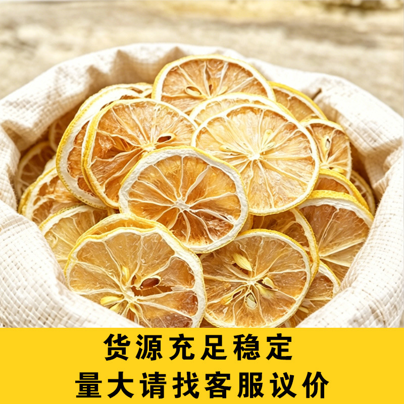Dried Lemon Slices (Citrus limon) — Low-Temperature Slow-Baked Fruit Tea & Wellness Infusion - Image 2