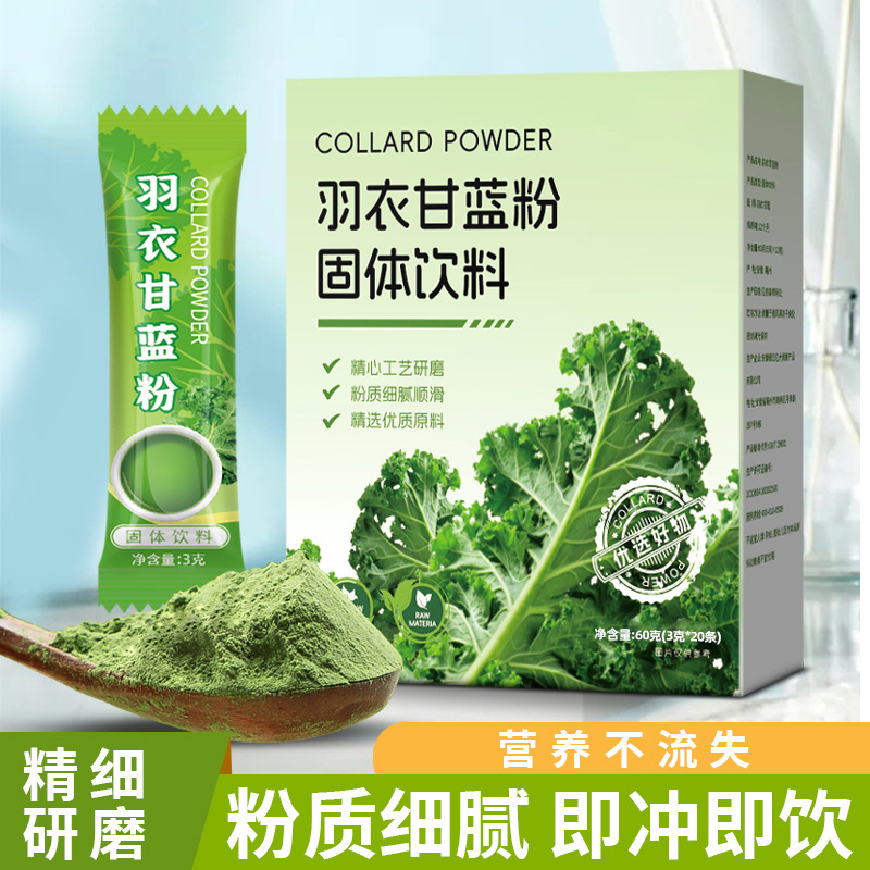 Kale and Acai Berry Powder Drink Mix 60g Stick Packs Sugar Free Daily Wellness Blend - Image 2
